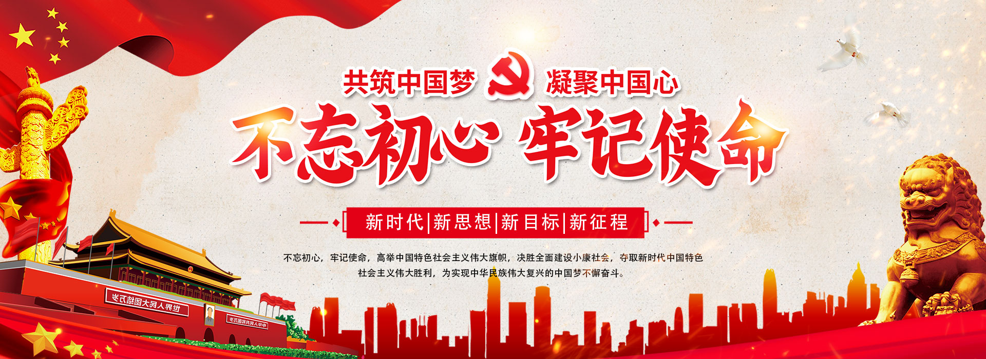 汕頭市達濠建筑總公司，達濠建筑總公司，達濠建筑，汕頭市建筑總公司